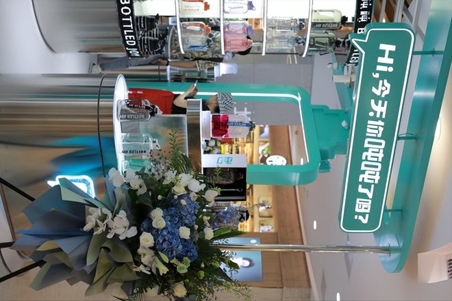 黑马吨吨 BOTTLED JOY首次入驻杭州in77有何神奇魔必威力？(图3)