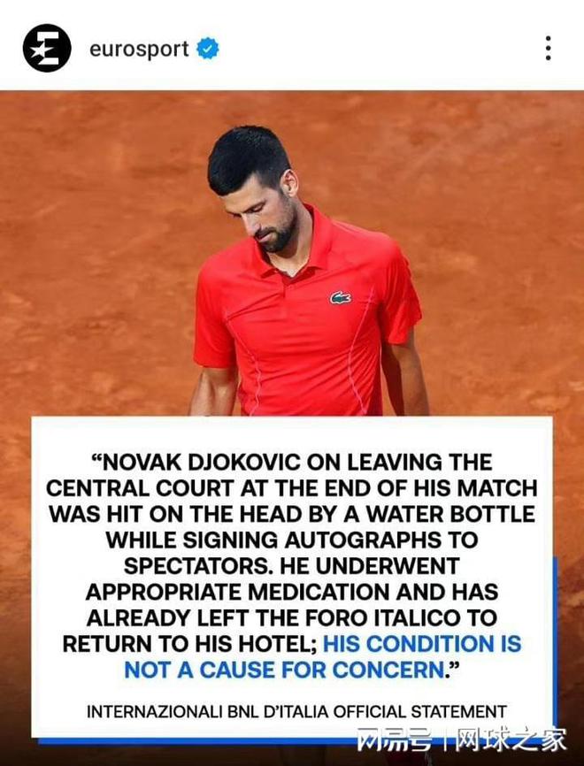 突发!德约赛后签名时遭水必威壶爆头晕倒是仇恨?还是意外?(图7) 突发!德约赛后签名时遭水必威壶爆头晕倒是仇恨?还是意外?(图7)