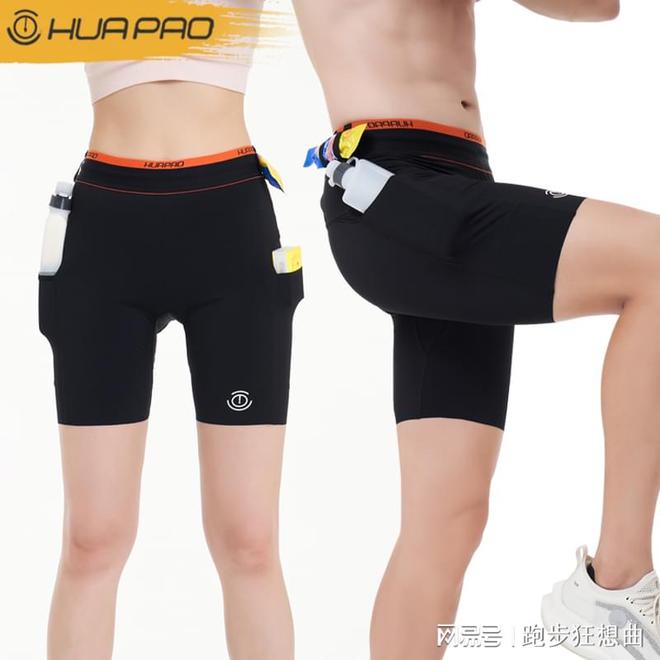 夜跑装备推荐 快来看必威看跑步运动装备(图2)