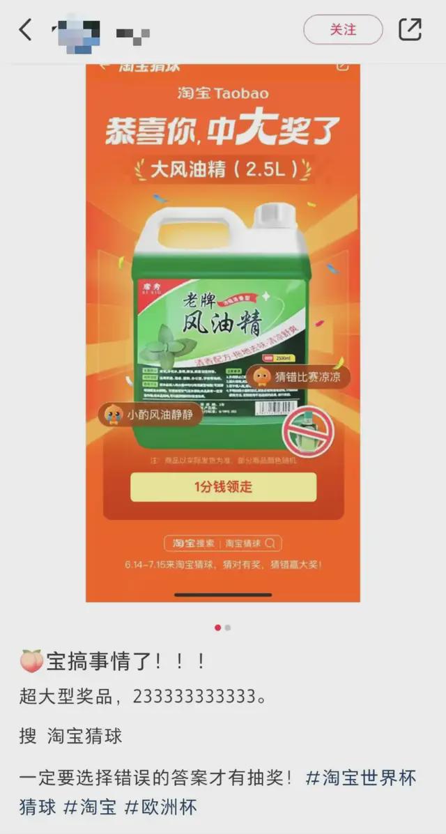 淘宝举办全民线上运动会奖品一如既往奇葩必威(图3) 淘宝举办全民线上运动会奖品一如既往奇葩必威(图3)