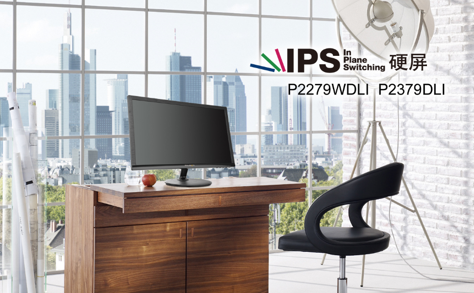 “视必威优品聚盛惠”易美逊显示器狂促全线来袭(图4) “视必威优品聚盛惠”易美逊显示器狂促全线来袭(图4)