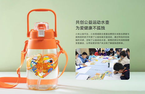 必威线年“米粉公益月”活动圆满收官(图2) 必威线年“米粉公益月”活动圆满收官(图2)