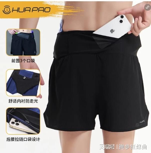 马拉松跑者的终极装备:十大公认最强马拉松跑鞋必威(图1) 马拉松跑者的终极装备:十大公认最强马拉松跑鞋必威(图1)