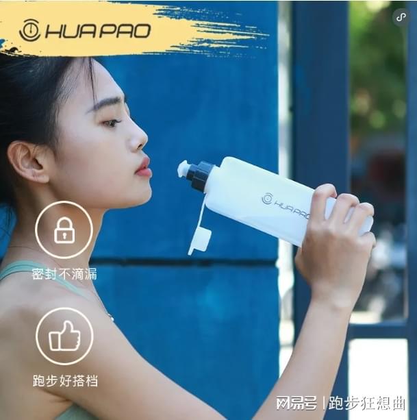 马拉松跑者的终极装备:十大公认最强马拉松跑鞋必威(图4) 马拉松跑者的终极装备:十大公认最强马拉松跑鞋必威(图4)