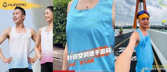 马拉松跑者的终极装备:十大公认最强马拉松跑鞋必威(图3) 马拉松跑者的终极装备:十大公认最强马拉松跑鞋必威(图3)