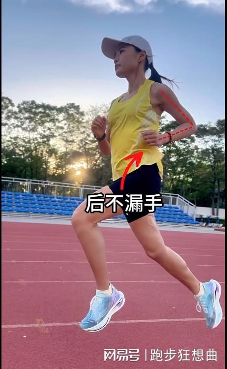 马拉松跑者的终极装备:十大公认最强马拉松跑鞋必威(图5) 马拉松跑者的终极装备:十大公认最强马拉松跑鞋必威(图5)