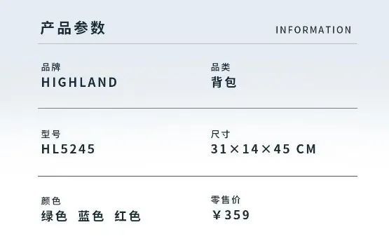 08奥运背包又火了!背后厂家竟然是这家巨头能不能接住泼天富贵?(图13) 08奥运背包又火了!背后厂家竟然是这家巨头能不能接住泼天富贵?(图13)