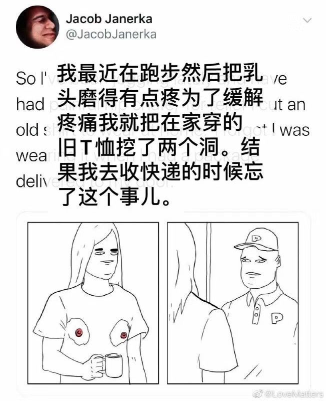 你每年在跑步上花多少钱报名费、跑鞋、手表……(图9) 你每年在跑步上花多少钱报名费、跑鞋、手表……(图9)