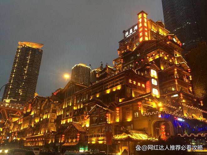 川渝带老婆五天四夜旅游攻略第一次去川渝旅游5天应该怎么玩(图5) 川渝带老婆五天四夜旅游攻略第一次去川渝旅游5天应该怎么玩(图5)