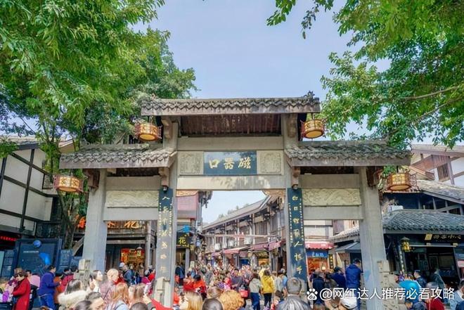 川渝带老婆五天四夜旅游攻略第一次去川渝旅游5天应该怎么玩(图3) 川渝带老婆五天四夜旅游攻略第一次去川渝旅游5天应该怎么玩(图3)