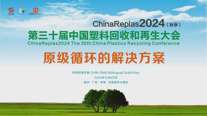 加州起诉埃克森美孚丨美国政企的“塑料回收”争议焦点:回收能否解决塑料污染(图4) 加州起诉埃克森美孚丨美国政企的“塑料回收”争议焦点:回收能否解决塑料污染(图4)