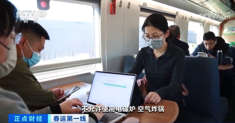 订票→打包行李→乘车 几个春运铁路服务小贴士守护您回家(图2) 订票→打包行李→乘车 几个春运铁路服务小贴士守护您回家(图2)