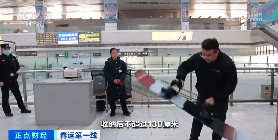 订票→打包行李→乘车 几个春运铁路服务小贴士守护您回家(图4) 订票→打包行李→乘车 几个春运铁路服务小贴士守护您回家(图4)