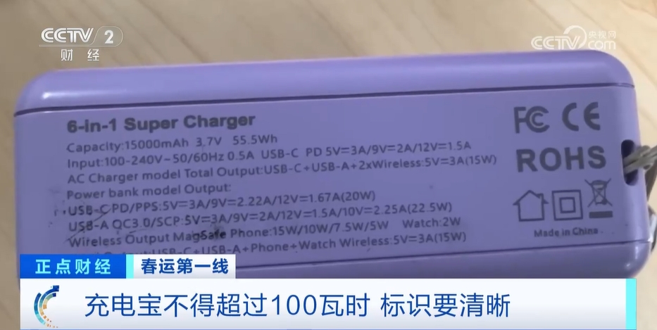 订票→打包行李→乘车 几个春运铁路服务小贴士守护您回家(图3) 订票→打包行李→乘车 几个春运铁路服务小贴士守护您回家(图3)