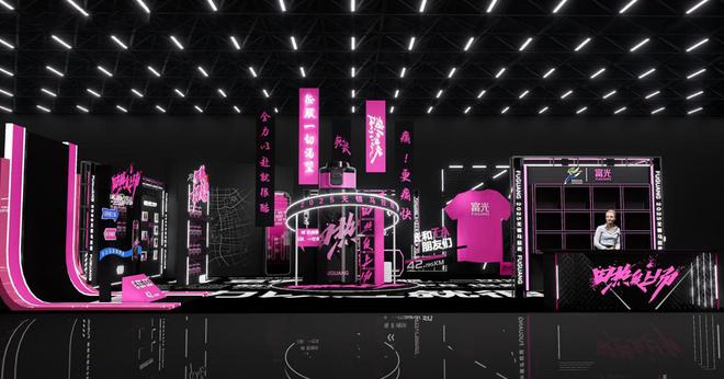 富光战队在无锡马拉松拉响集结号(图3) 富光战队在无锡马拉松拉响集结号(图3)