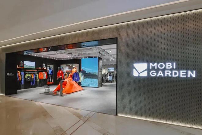 深耕户外领域逾20年牧高笛MOBI GARDEN全国首家旗舰店落户上海(图1)