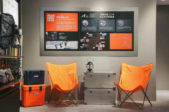 深耕户外领域逾20年牧高笛MOBI GARDEN全国首家旗舰店落户上海(图4)