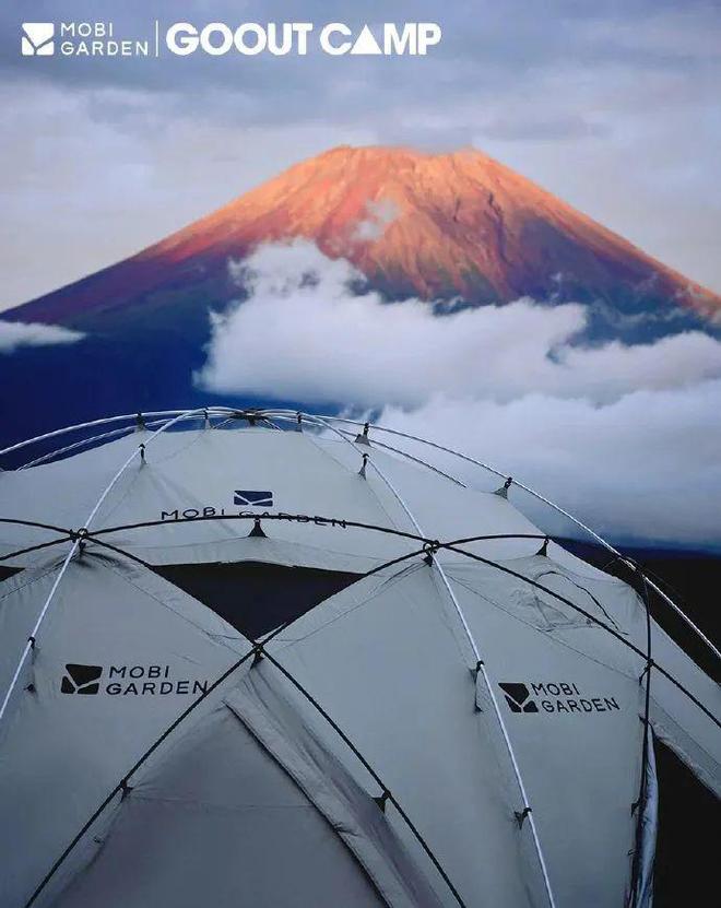 深耕户外领域逾20年牧高笛MOBI GARDEN全国首家旗舰店落户上海(图6)