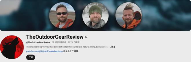 一条睡袋年销50万条又一个闷声发财的国产品牌Naturehike(图5) 一条睡袋年销50万条又一个闷声发财的国产品牌Naturehike(图5)