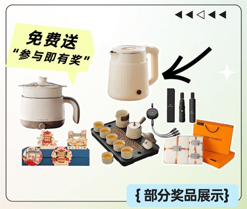 礼品免费送！武汉整装定制家居展福利大放送速来围观！！(图1)