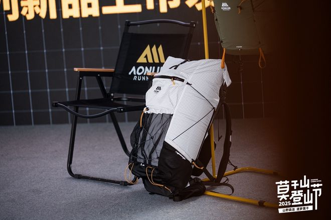 奥尼捷Fast Hiking徒步系列背包莫干山首发开启轻量化徒步20时代(图3) 奥尼捷Fast Hiking徒步系列背包莫干山首发开启轻量化徒步20时代(图3)