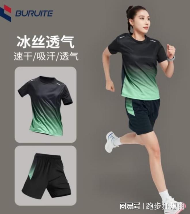 跑步运动装备必买清单 这个品牌你不会刚知道吧(图3) 跑步运动装备必买清单 这个品牌你不会刚知道吧(图3)