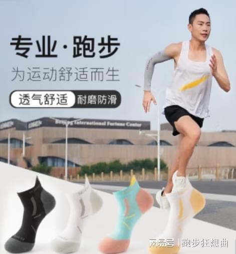 跑步运动装备必买清单 这个品牌你不会刚知道吧(图6) 跑步运动装备必买清单 这个品牌你不会刚知道吧(图6)