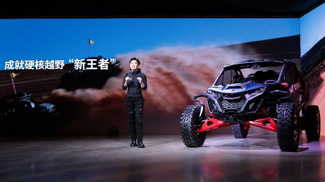 庞巴迪BRP(中国)2025新品预售开启 开启户外动力新纪元(图12) 庞巴迪BRP(中国)2025新品预售开启 开启户外动力新纪元(图12)