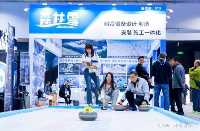 冰雪展2025深圳冰雪运动展览会(图1) 冰雪展2025深圳冰雪运动展览会(图1)
