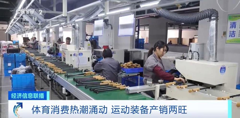 赛事带动运动消费市场热 全国运动装备市场规模将超6000亿元(图4) 赛事带动运动消费市场热 全国运动装备市场规模将超6000亿元(图4)