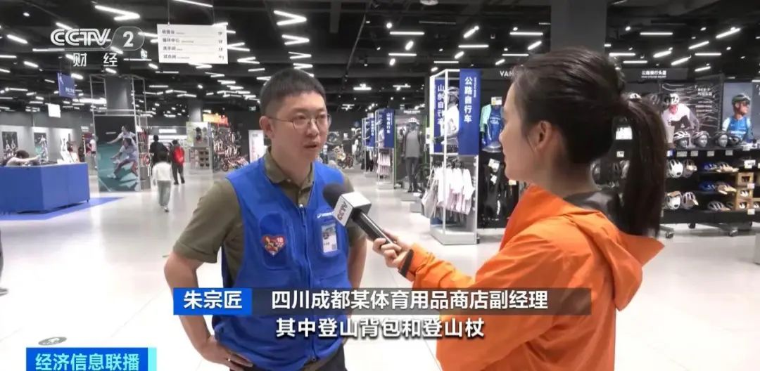 销量比去年同期暴涨60%!运动消费市场热度攀升(图1) 销量比去年同期暴涨60%!运动消费市场热度攀升(图1)