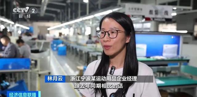 销量比去年同期暴涨60%！运动消费市场热度攀升浙江老板：今年订单要排到7月(图4)