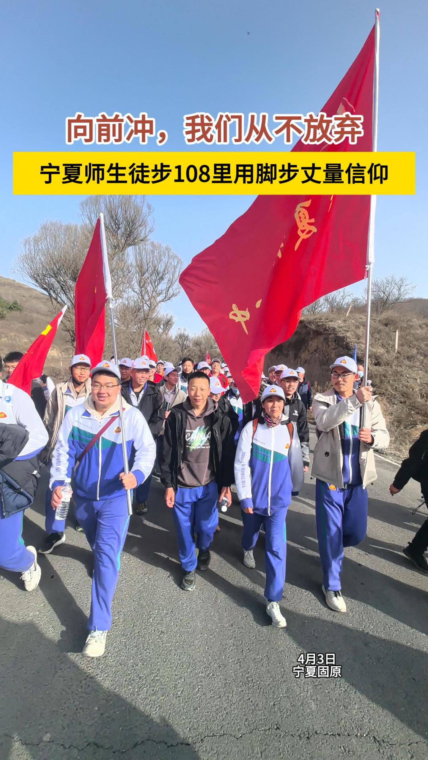 【地评线里思政路用脚步丈量信仰(图1) 【地评线里思政路用脚步丈量信仰(图1)