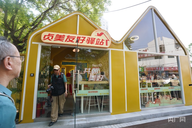 北京朝阳区安贞街道贞美友好驿站揭牌启用(图2) 北京朝阳区安贞街道贞美友好驿站揭牌启用(图2)