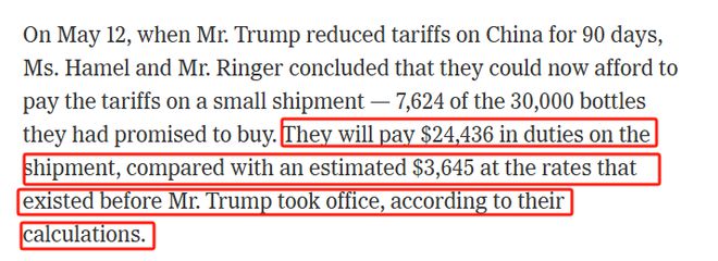 全球媒体聚焦丨“关税政策实际上惩罚的是美国企业” 美国小企业主苦不堪言(图2)