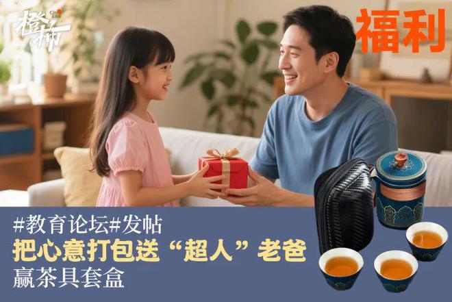 留言分享你印象最深的影视剧配乐送日本陶笛大师宗次郎音乐会门票丨橙柿福利(图3) 留言分享你印象最深的影视剧配乐送日本陶笛大师宗次郎音乐会门票丨橙柿福利(图3)