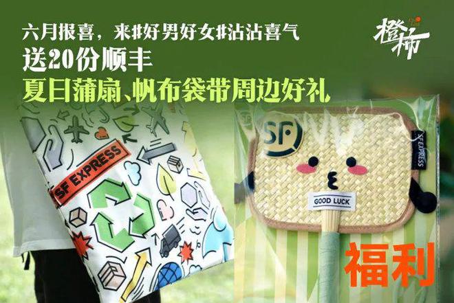 留言分享你印象最深的影视剧配乐送日本陶笛大师宗次郎音乐会门票丨橙柿福利(图4) 留言分享你印象最深的影视剧配乐送日本陶笛大师宗次郎音乐会门票丨橙柿福利(图4)