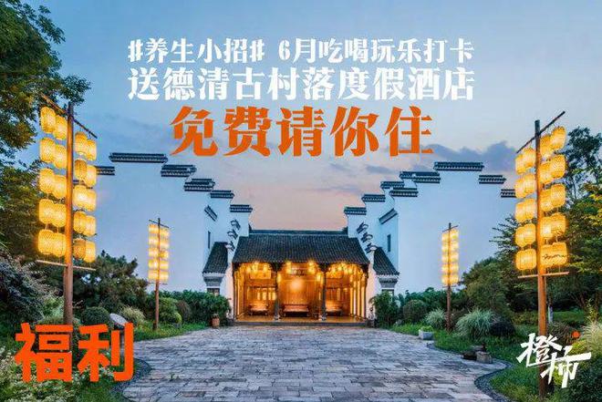 留言分享你印象最深的影视剧配乐送日本陶笛大师宗次郎音乐会门票丨橙柿福利(图5) 留言分享你印象最深的影视剧配乐送日本陶笛大师宗次郎音乐会门票丨橙柿福利(图5)