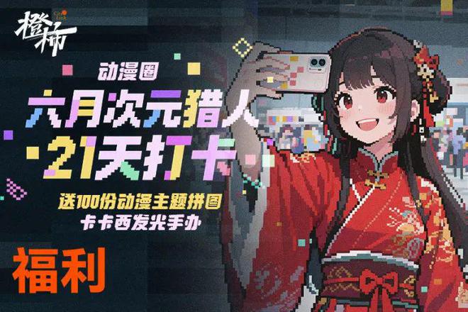 留言分享你印象最深的影视剧配乐送日本陶笛大师宗次郎音乐会门票丨橙柿福利(图6) 留言分享你印象最深的影视剧配乐送日本陶笛大师宗次郎音乐会门票丨橙柿福利(图6)