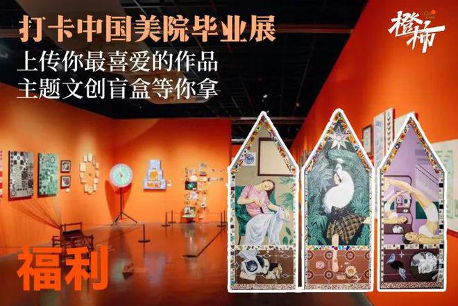 留言分享你印象最深的影视剧配乐送日本陶笛大师宗次郎音乐会门票丨橙柿福利(图8) 留言分享你印象最深的影视剧配乐送日本陶笛大师宗次郎音乐会门票丨橙柿福利(图8)