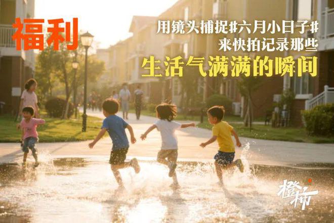 留言分享你印象最深的影视剧配乐送日本陶笛大师宗次郎音乐会门票丨橙柿福利(图10) 留言分享你印象最深的影视剧配乐送日本陶笛大师宗次郎音乐会门票丨橙柿福利(图10)