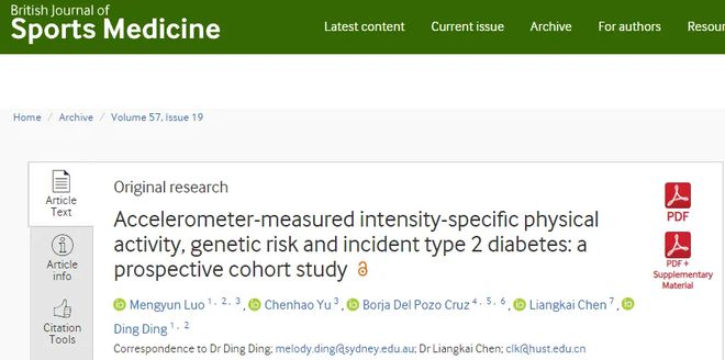 运动降糖“实锤”!山东师范大学研究:这3种运动降血糖效果最佳(图5) 运动降糖“实锤”!山东师范大学研究:这3种运动降血糖效果最佳(图5)
