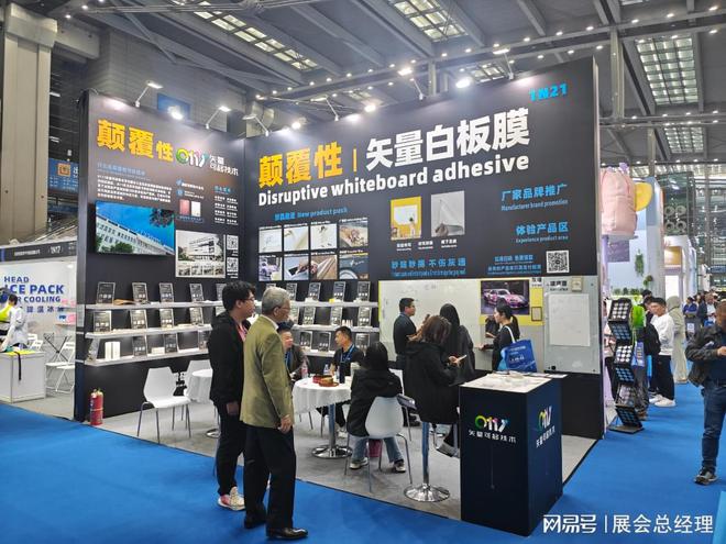 喜讯！2025深圳跨境电商展即将开幕！(图1)