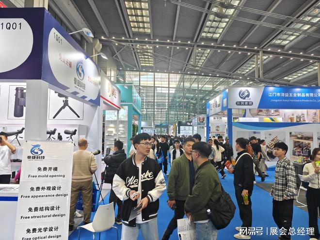 喜讯！2025深圳跨境电商展即将开幕！(图2)