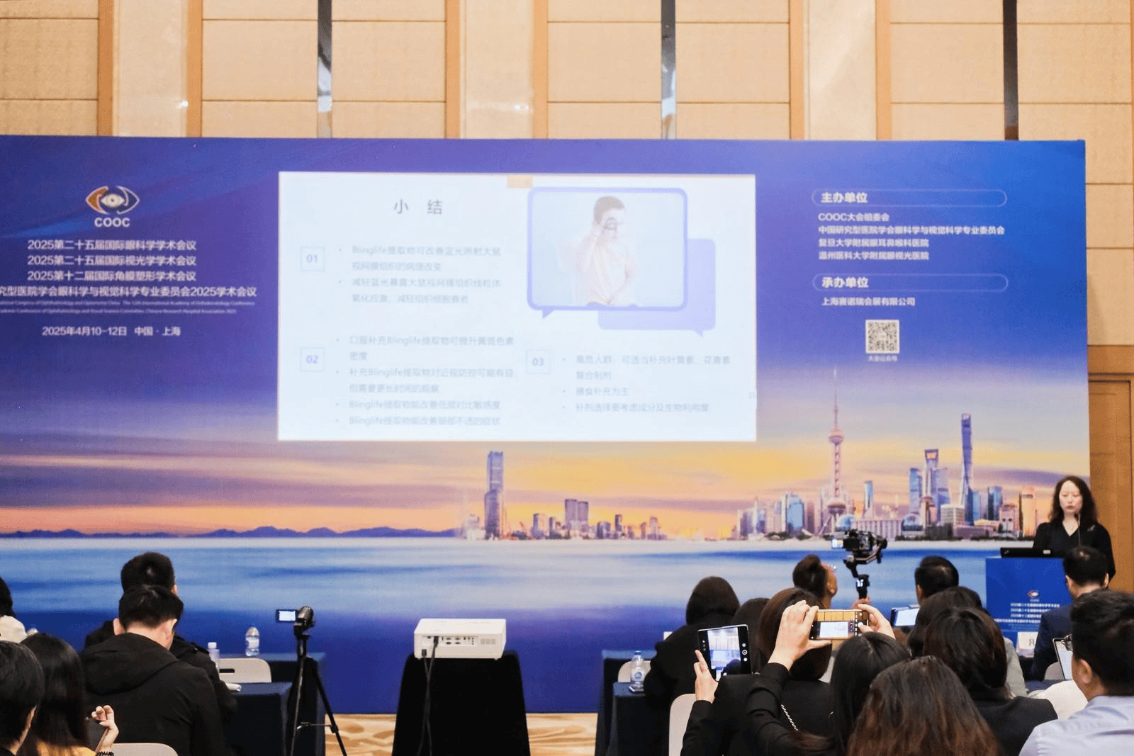 珠峰之巅共话成长inne因你携手登山队开启海拔4300米的“巅峰营养直播”(图5) 珠峰之巅共话成长inne因你携手登山队开启海拔4300米的“巅峰营养直播”(图5)