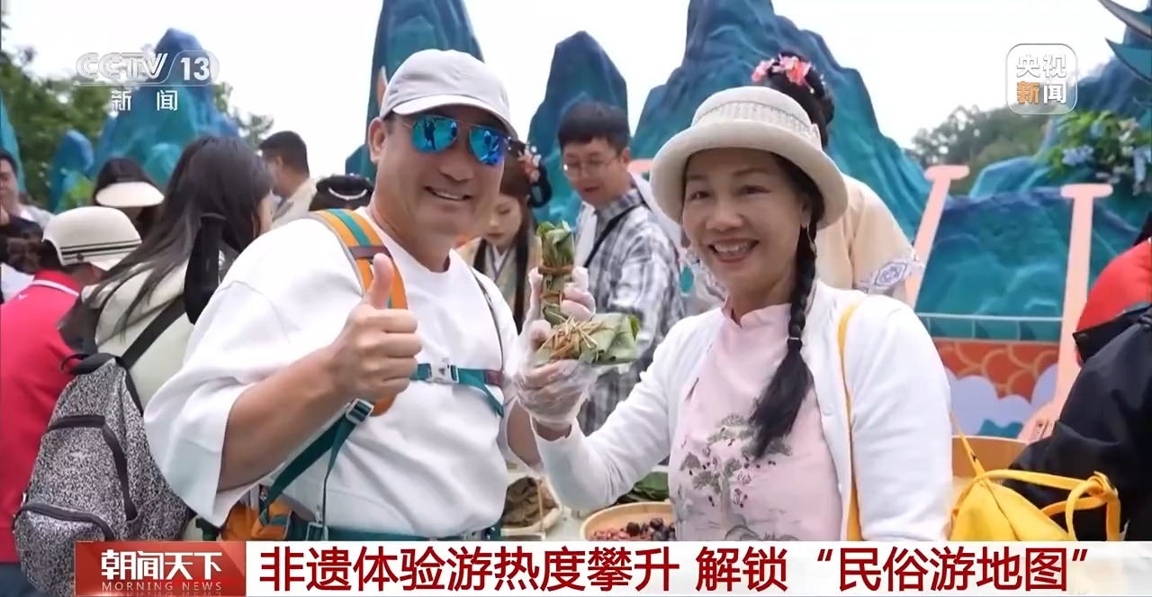 这个端午一起沉浸式体验非遗 解锁“民俗游地图”(图2) 这个端午一起沉浸式体验非遗 解锁“民俗游地图”(图2)