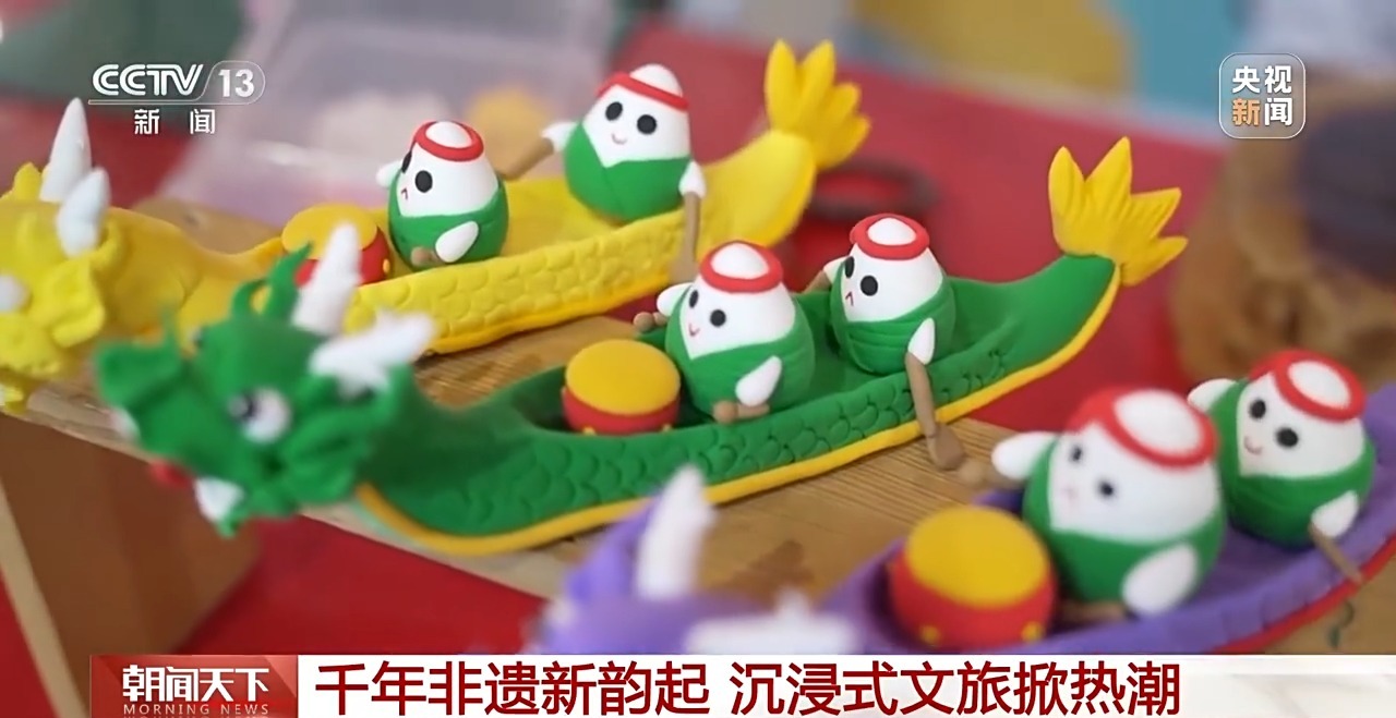 这个端午一起沉浸式体验非遗 解锁“民俗游地图”(图9) 这个端午一起沉浸式体验非遗 解锁“民俗游地图”(图9)