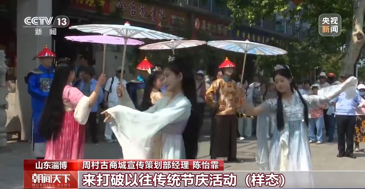 这个端午一起沉浸式体验非遗 解锁“民俗游地图”(图12) 这个端午一起沉浸式体验非遗 解锁“民俗游地图”(图12)