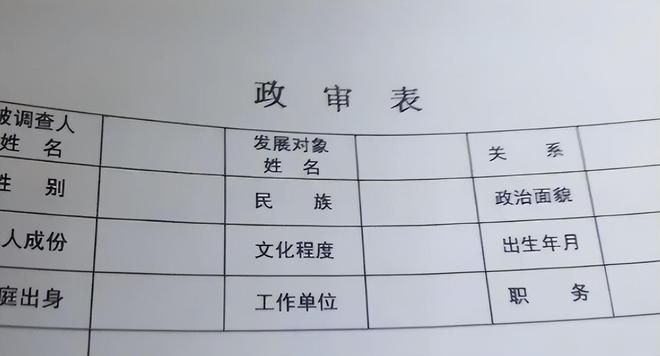 又一内鬼被抓!央视发声泄密大量内部机密资料身份曝光不简单(图18) 又一内鬼被抓!央视发声泄密大量内部机密资料身份曝光不简单(图18)
