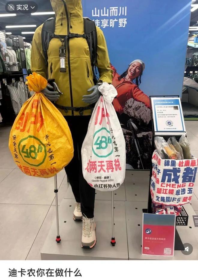 尿素袋你还是太全面了!(图1) 尿素袋你还是太全面了!(图1)